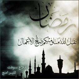 ramadan